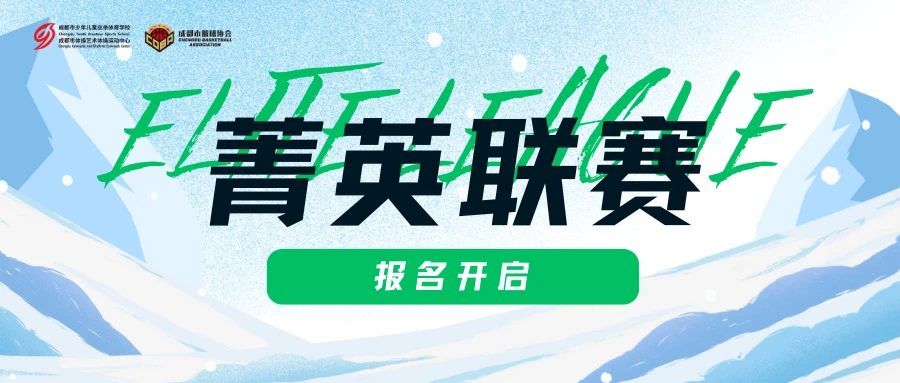 篮球重复训练法举例_1
